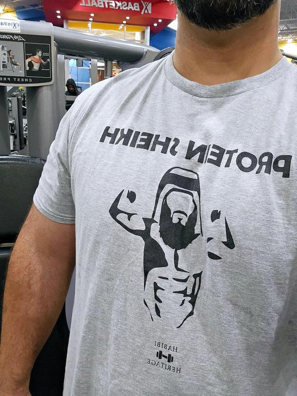 Protein Sheikh Funny Gym workout Shirt (protein shake)