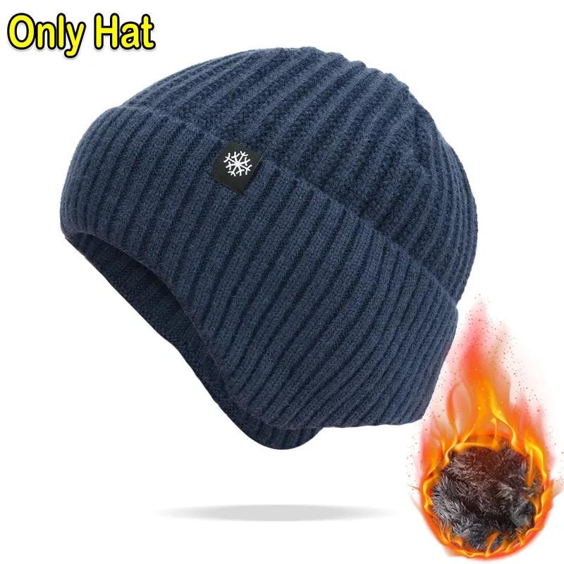 Outdoor Men Winter Knitted Hat with Velvet Warm Ear Hood Integrated Hat Outdoor Sports Bicycle Skiing Running Cold Cap