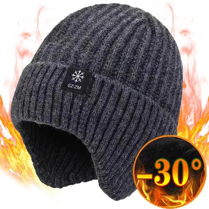 Outdoor Men Winter Knitted Hat with Velvet Warm Ear Hood Integrated Hat Outdoor Sports Bicycle Skiing Running Cold Cap