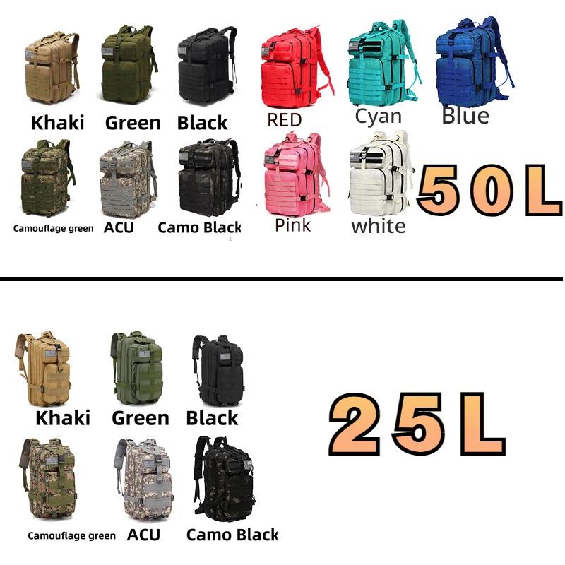 1000D Nylon Waterproof Outdoor Rucksacks Tactical Sports Camping Hiking Trekking Fishing Hunting Bag Backpack 25L 50L