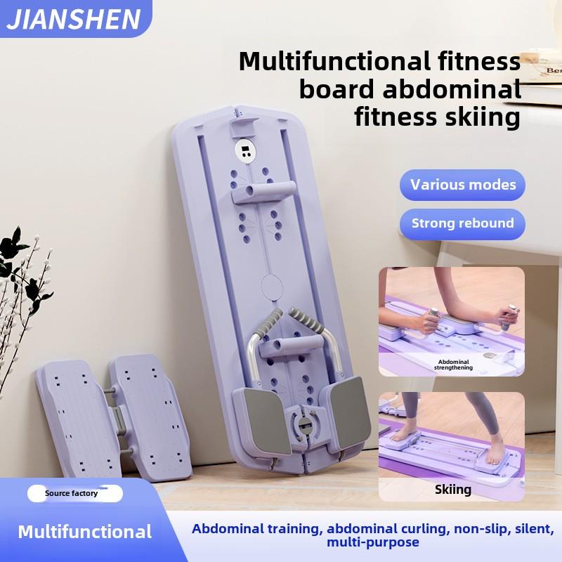 Skiing Multi-Functional Supine Board Abdominal Wheel Fitness Board Sports Pilates Yoga Fitness Equipment Roll Web Ladies