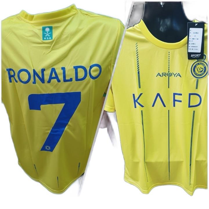 Ronaldo #7 , only the jersey , game away , short, breathable , comfortable, fitted